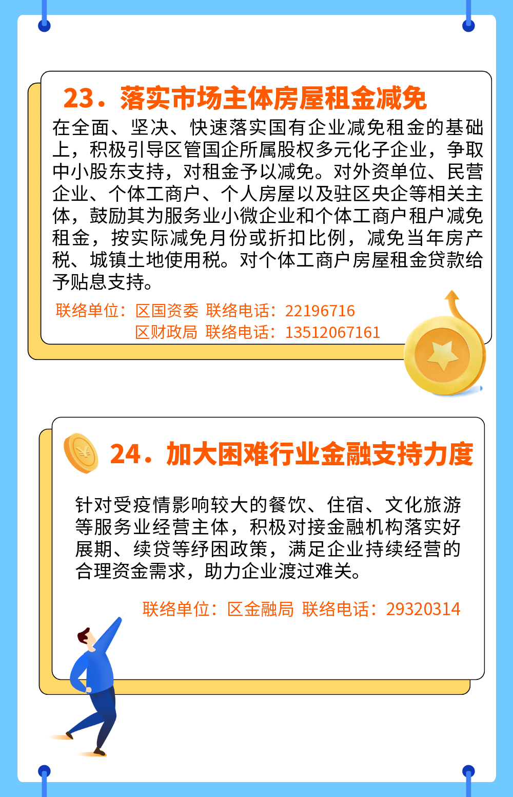 二 (14).png