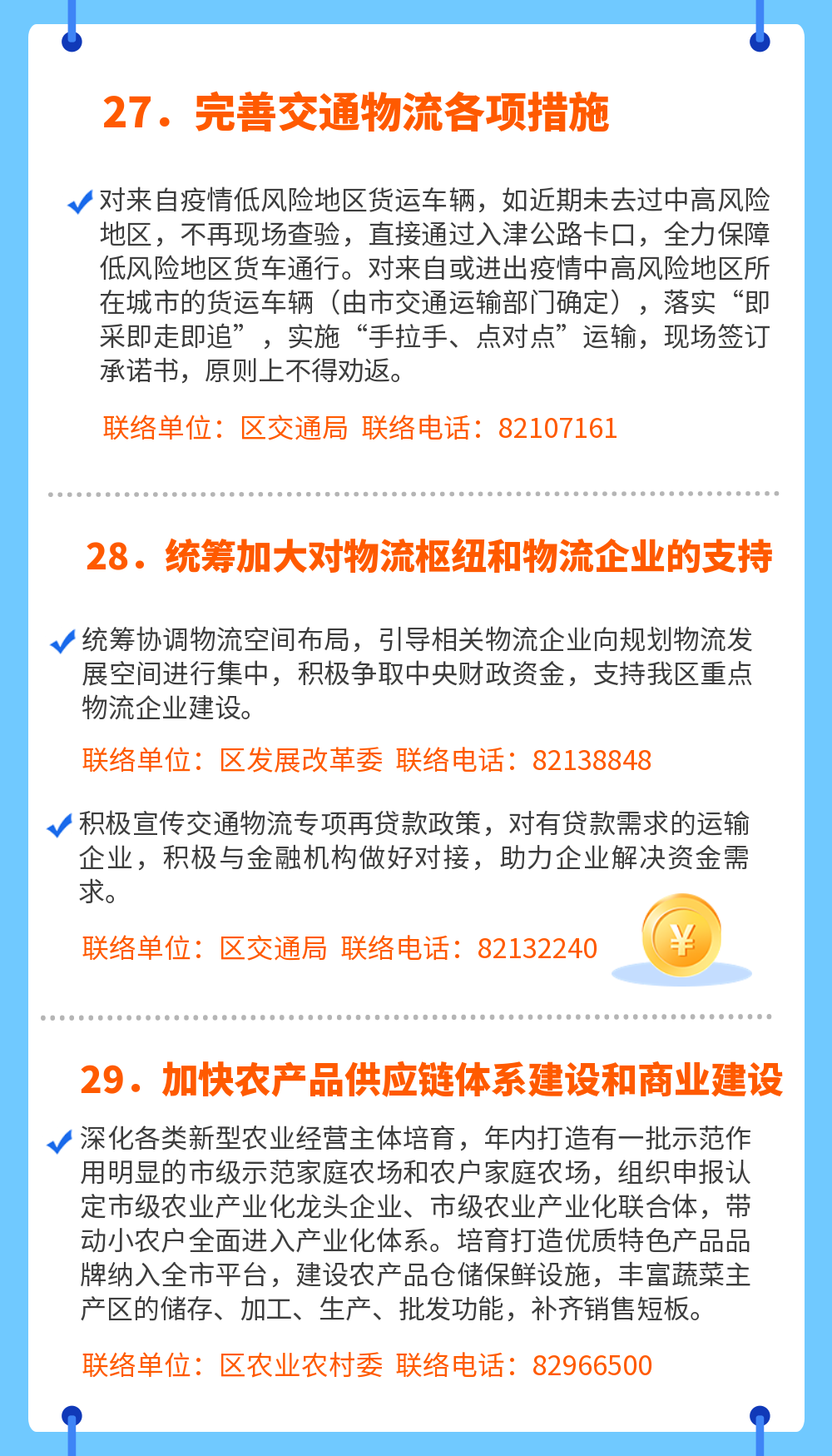 二 (16).png