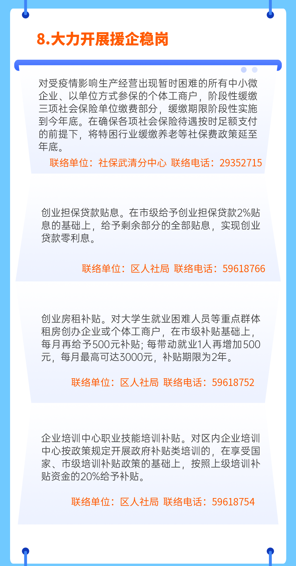二 (5).png
