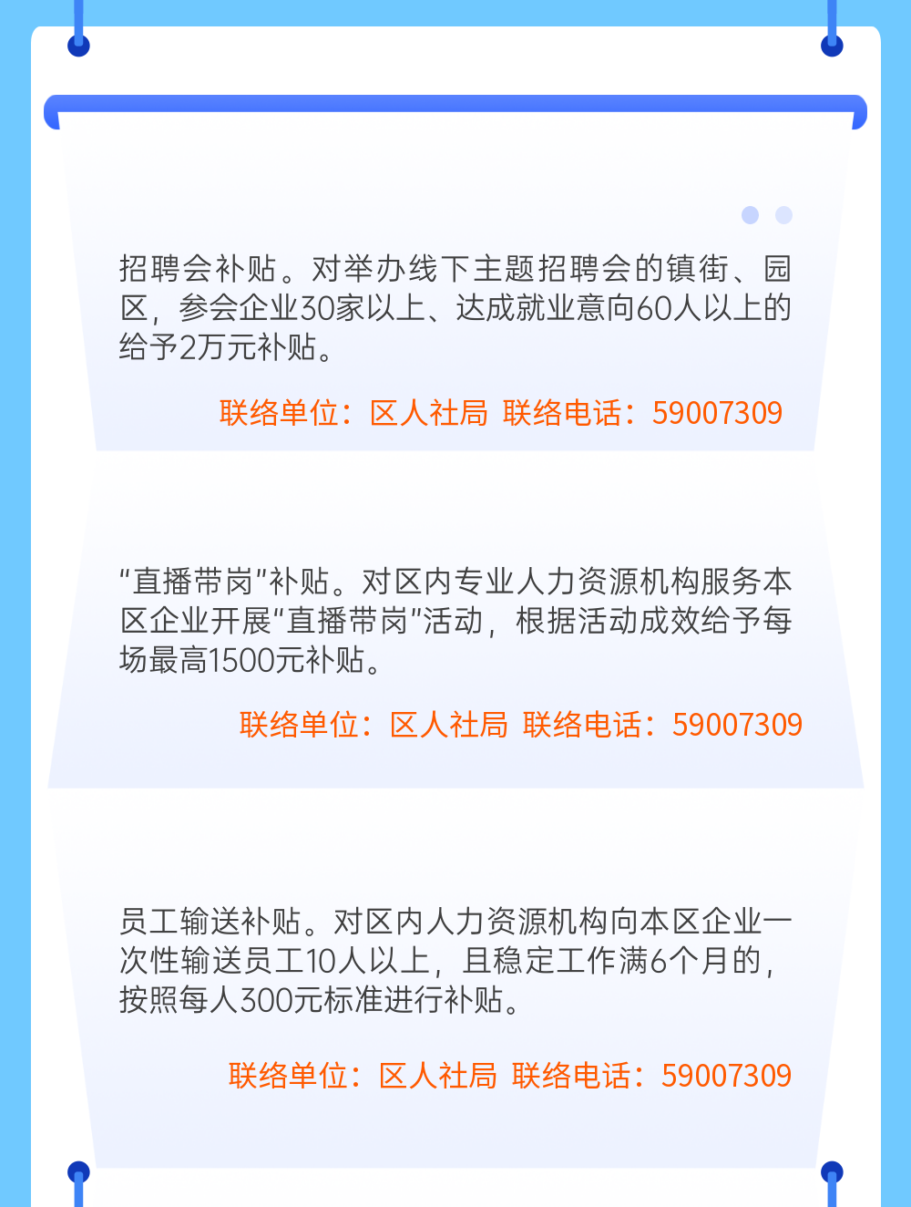二 (6).png