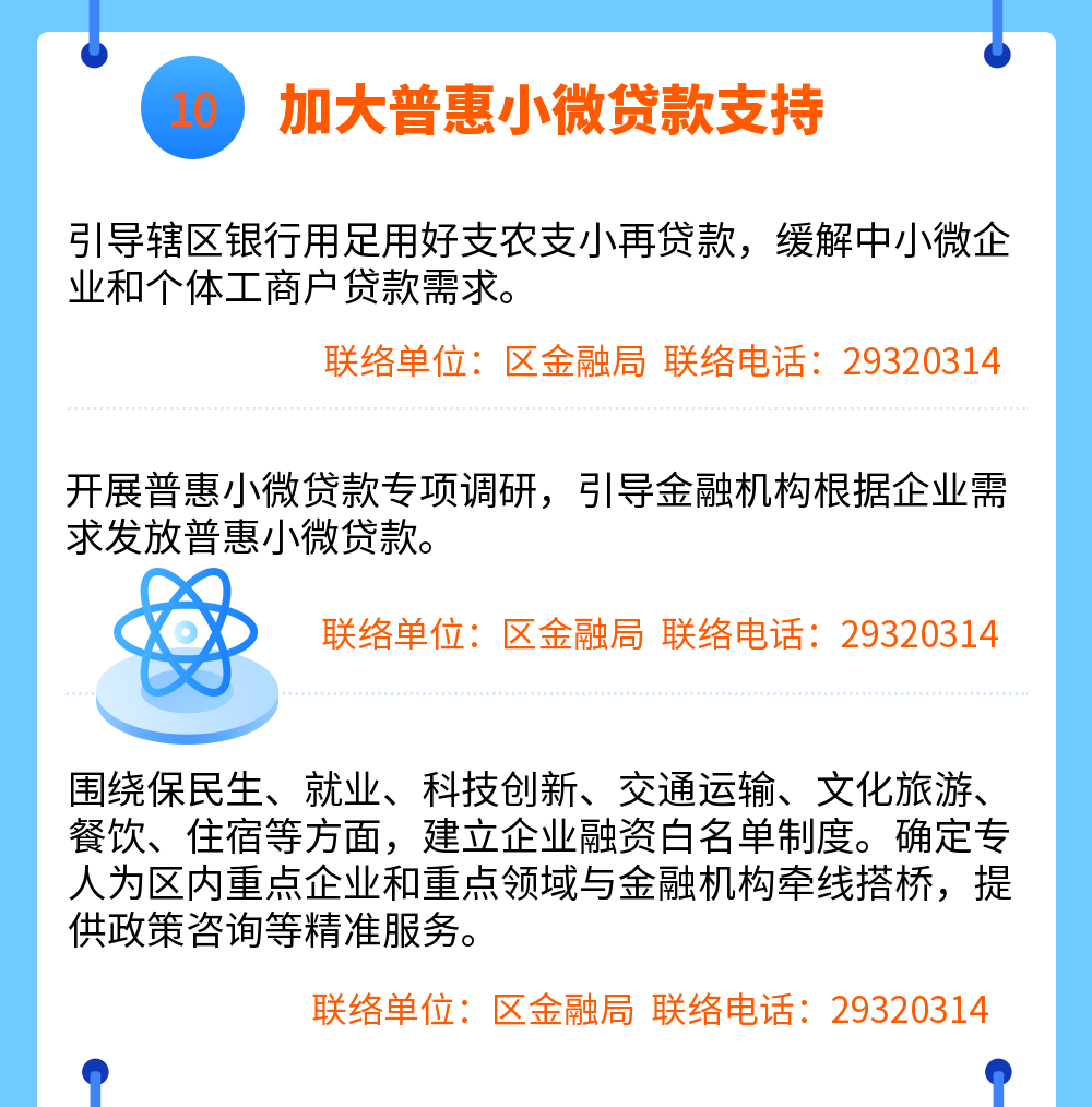二 (8).png