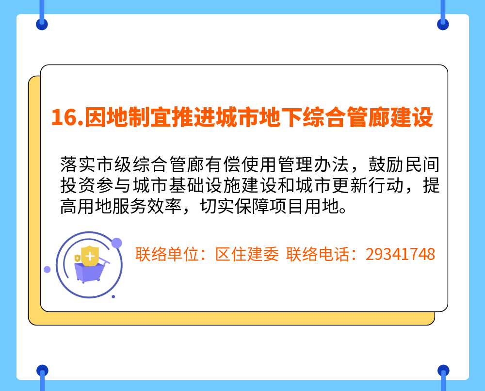 二 (11).png