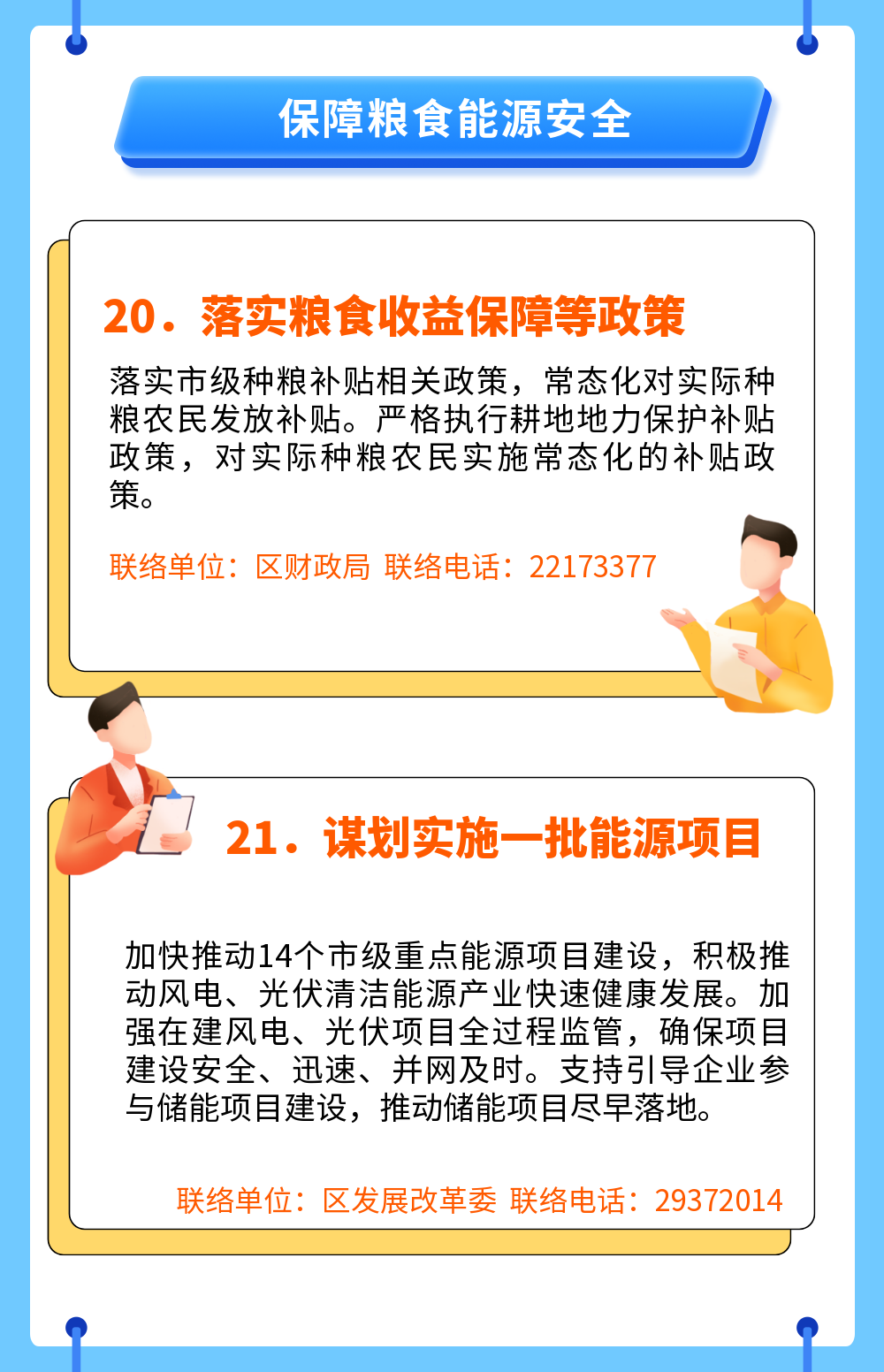 二 (12).png