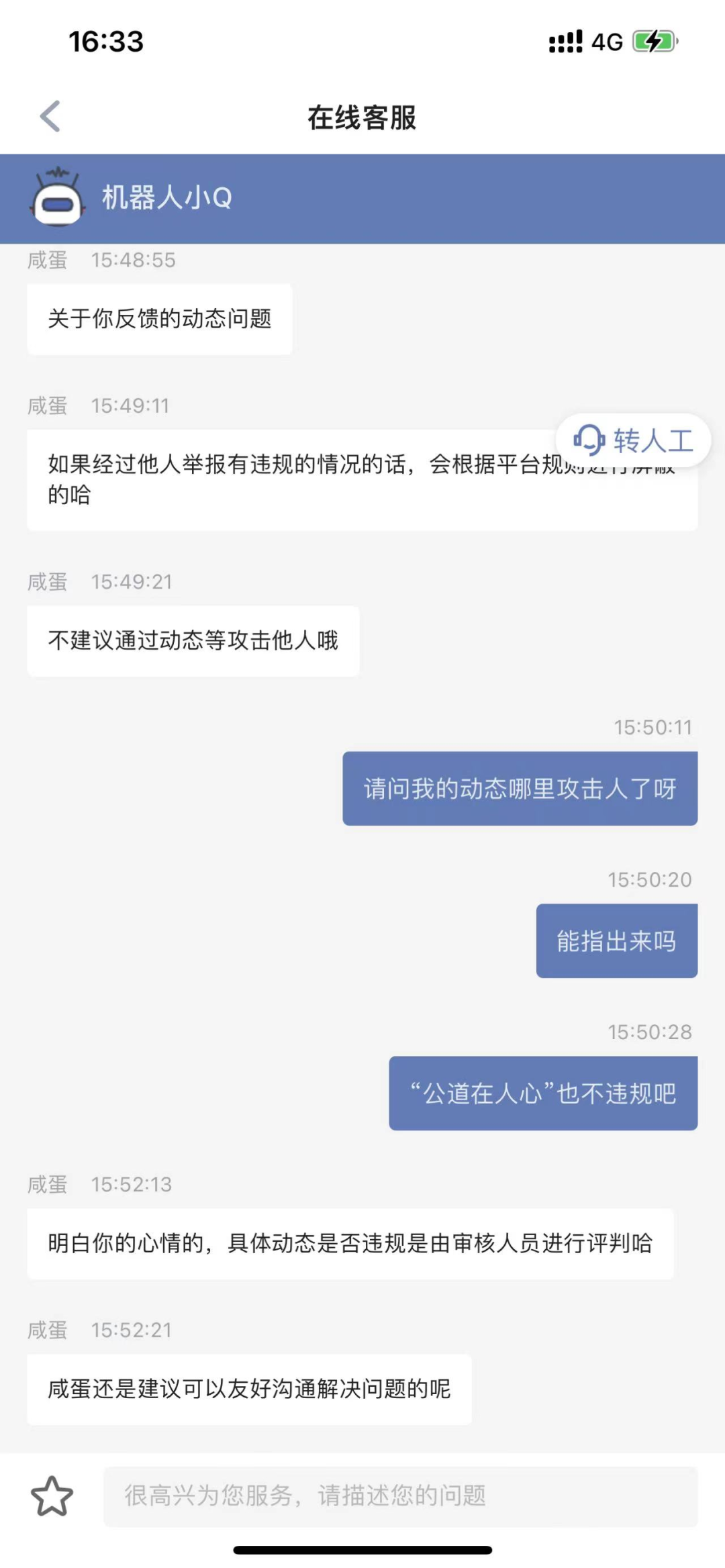 吃瓜电影官网_51吃瓜网免费吃瓜_瓜瓜吃瓜的故事