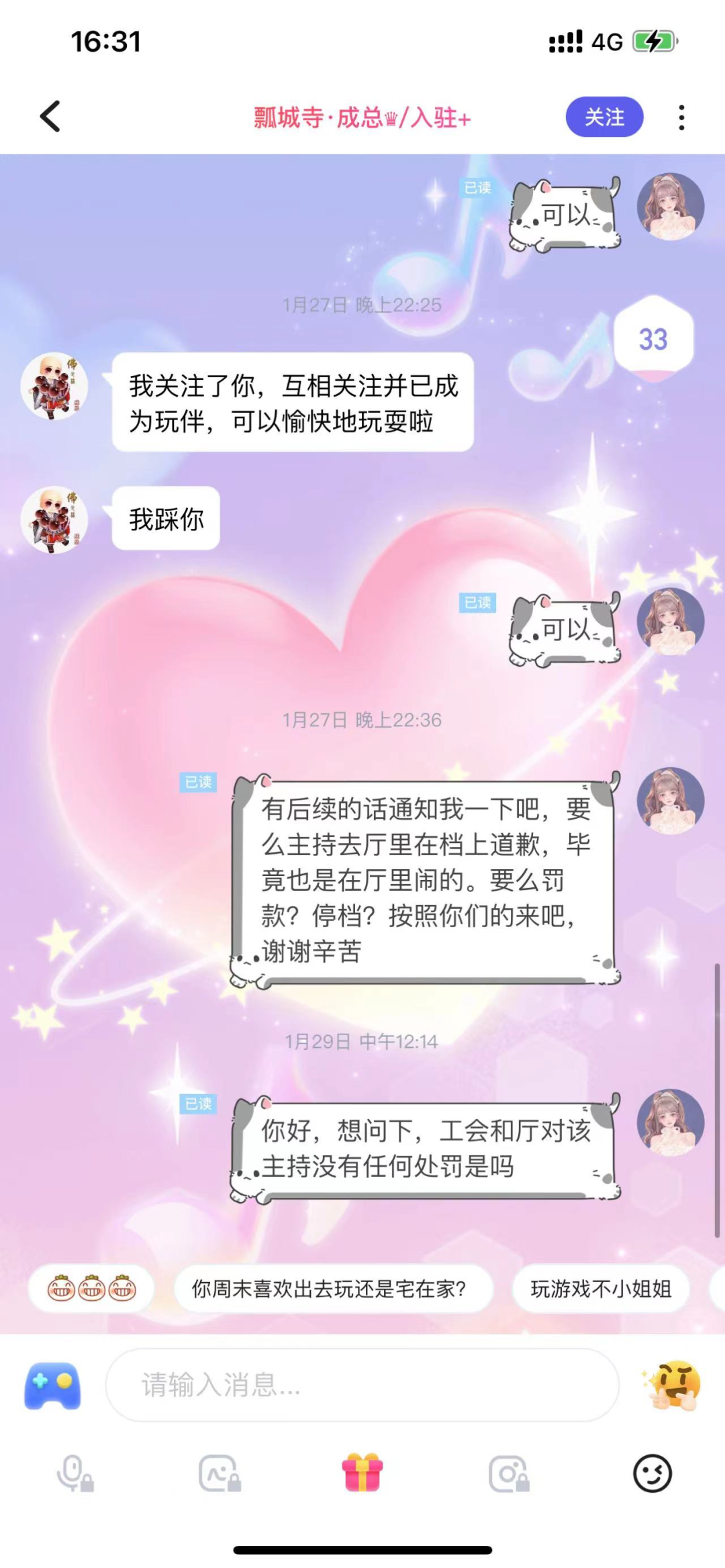 瓜瓜吃瓜的故事_吃瓜电影官网_51吃瓜网免费吃瓜