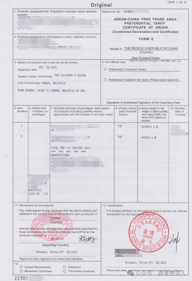 640?wx_fmt=png&from=appmsg&tp=webp&wxfro