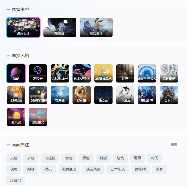 ChatGPT4.0国内免费AI写作推荐(附网址)