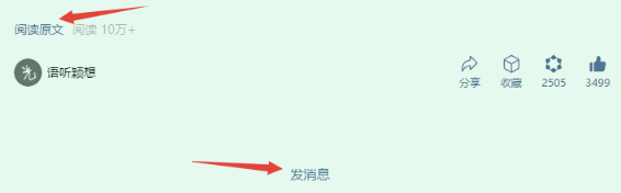 ChatGPT4.0国内免费AI写作推荐(附网址)