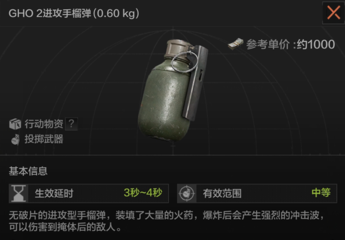 新赛季投掷物改动，重新认识下这些战术利器吧！