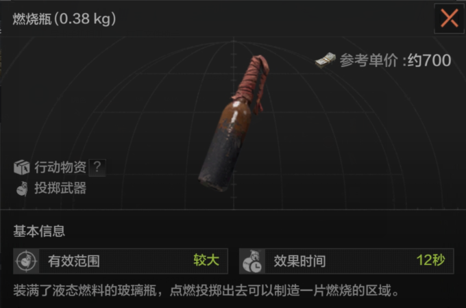 新赛季投掷物改动，重新认识下这些战术利器吧！