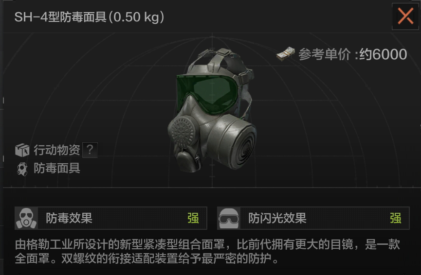 新赛季投掷物改动，重新认识下这些战术利器吧！