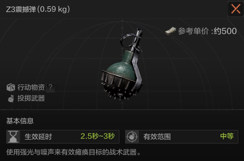 新赛季投掷物改动，重新认识下这些战术利器吧！