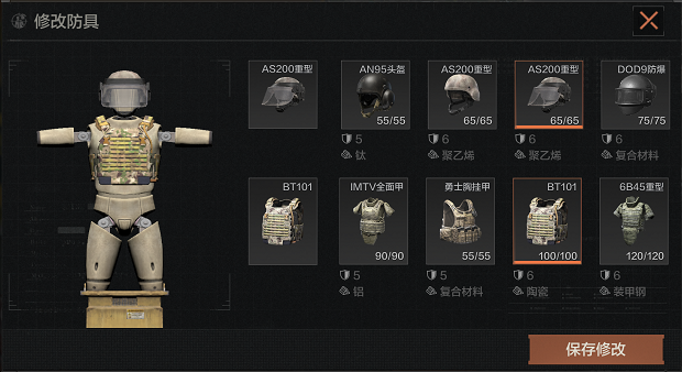 老皮装备库丨莫辛子弹怎么选？超详细测试帮你解惑