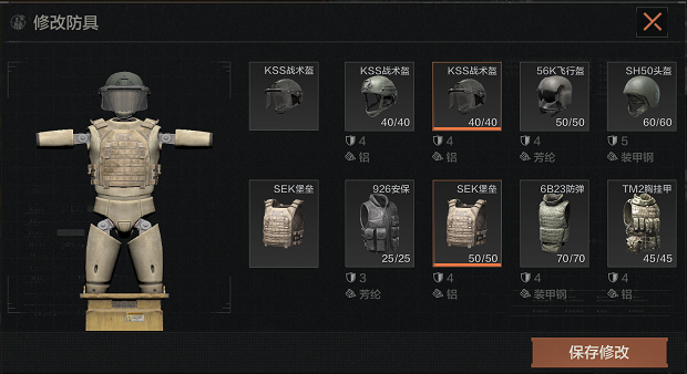 老皮装备库丨莫辛子弹怎么选？超详细测试帮你解惑