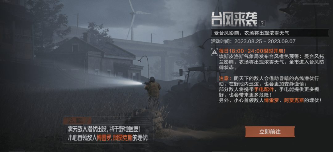 暗区突围物资点农场_暗区突围农场彩蛋点_暗区突围农场钥匙
