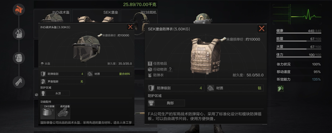 暗区冷知识丨更快更久的暗区“跑男”是怎么练成的？