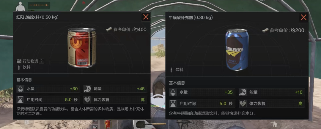 暗区冷知识丨更快更久的暗区“跑男”是怎么练成的？