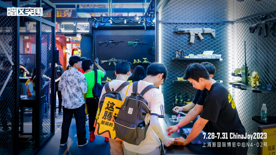 暗区突围挂怎么开