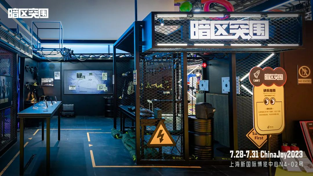 暗区突围挂怎么开