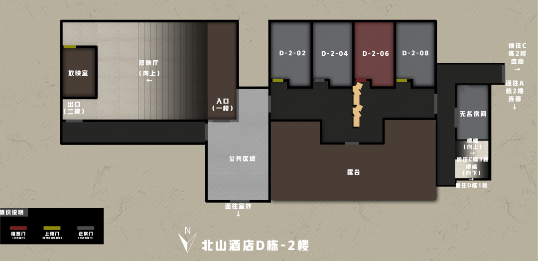 北山酒店弯弯绕，路线技巧知多少