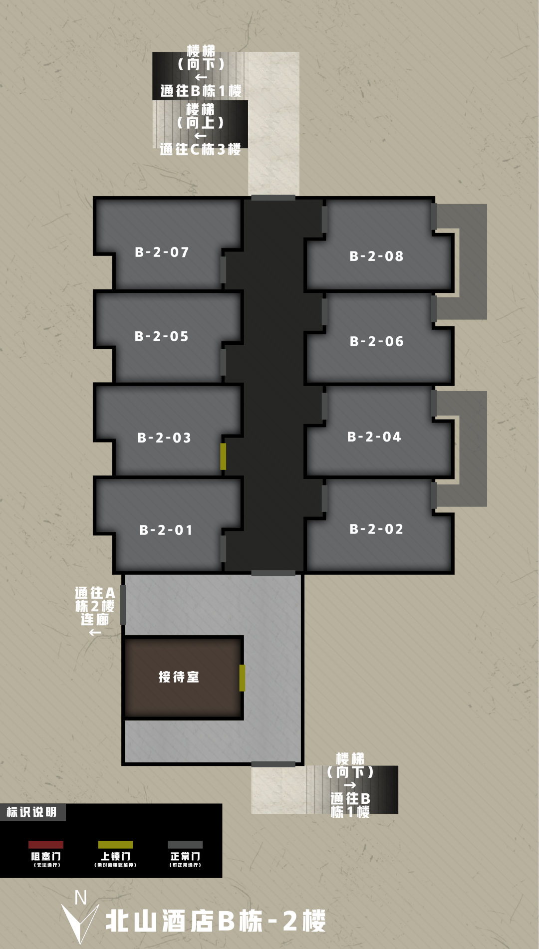北山酒店弯弯绕，路线技巧知多少