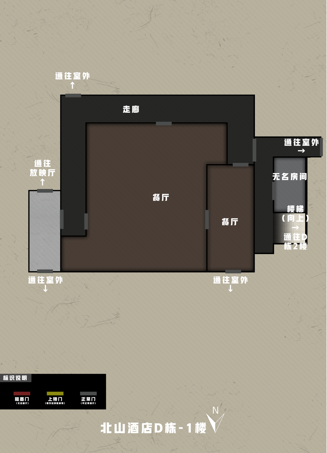 北山酒店弯弯绕，路线技巧知多少
