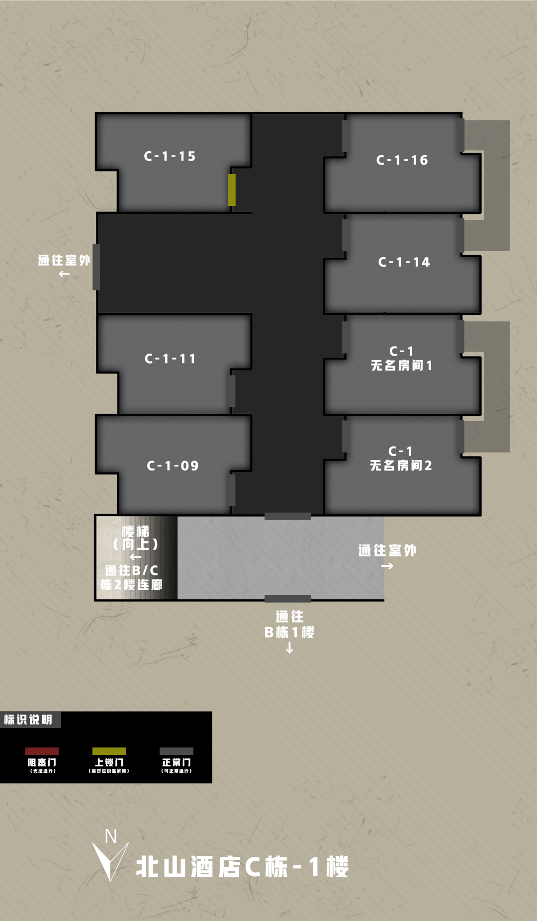 北山酒店弯弯绕，路线技巧知多少