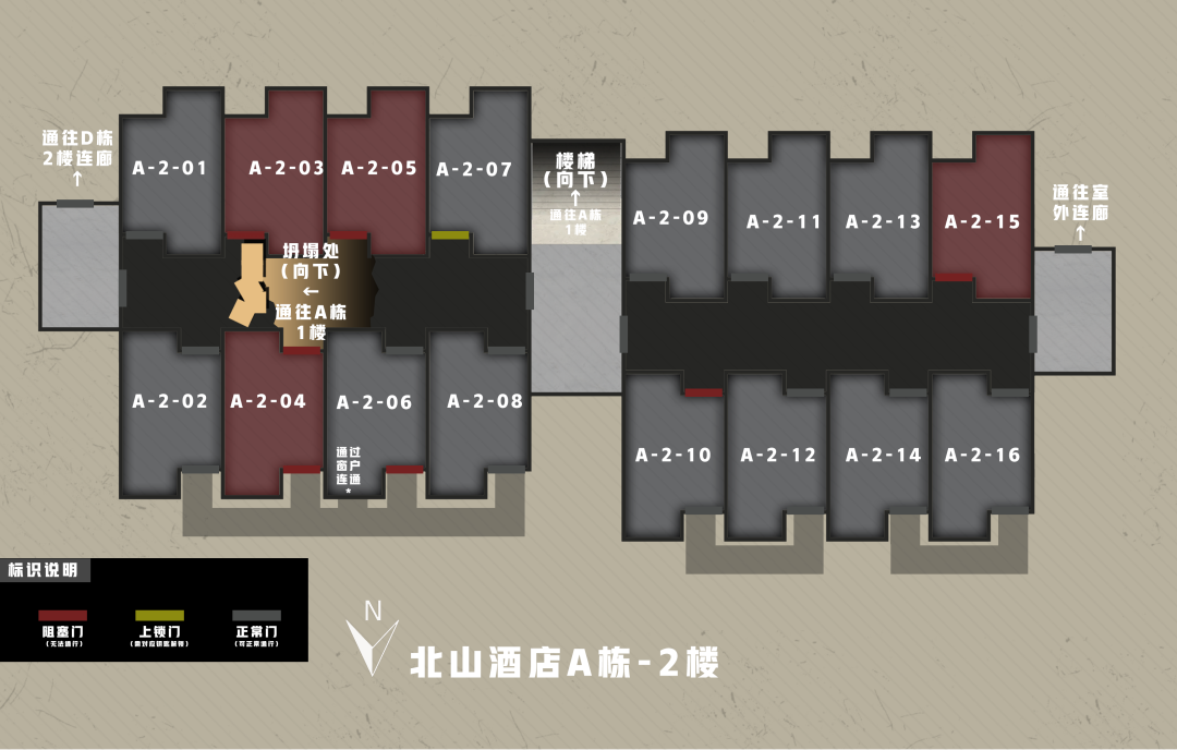 北山酒店弯弯绕，路线技巧知多少