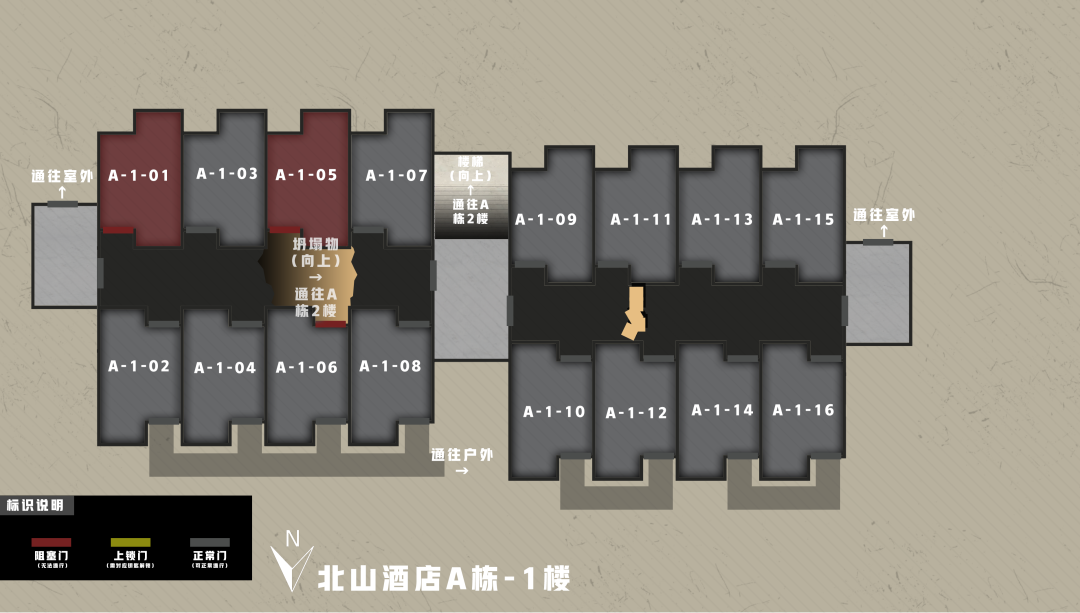 北山酒店弯弯绕，路线技巧知多少