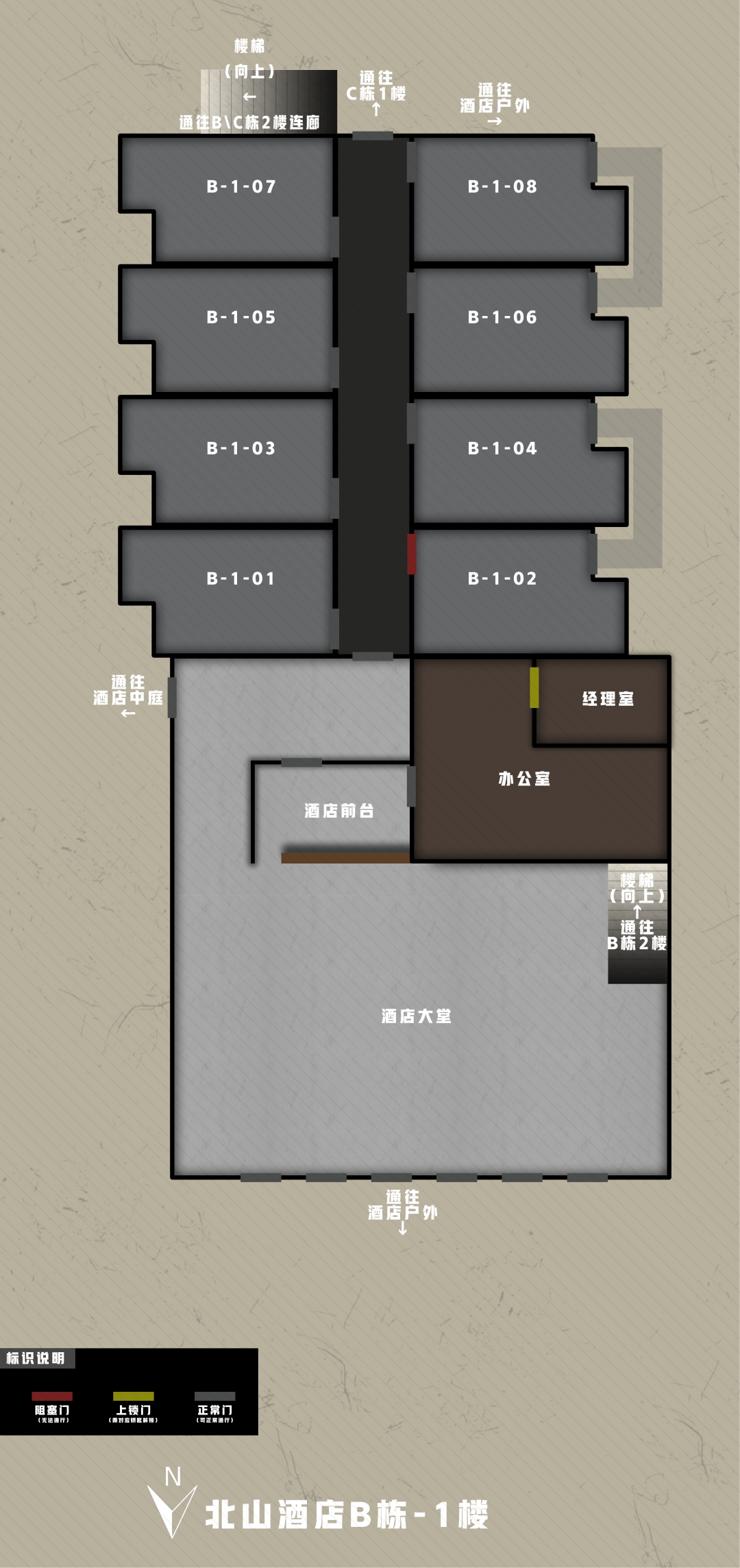 北山酒店弯弯绕，路线技巧知多少