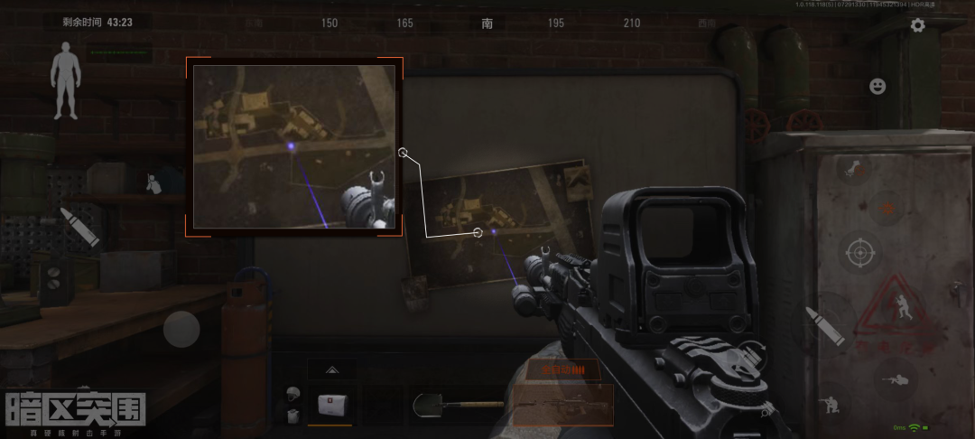 暗区突围辅助