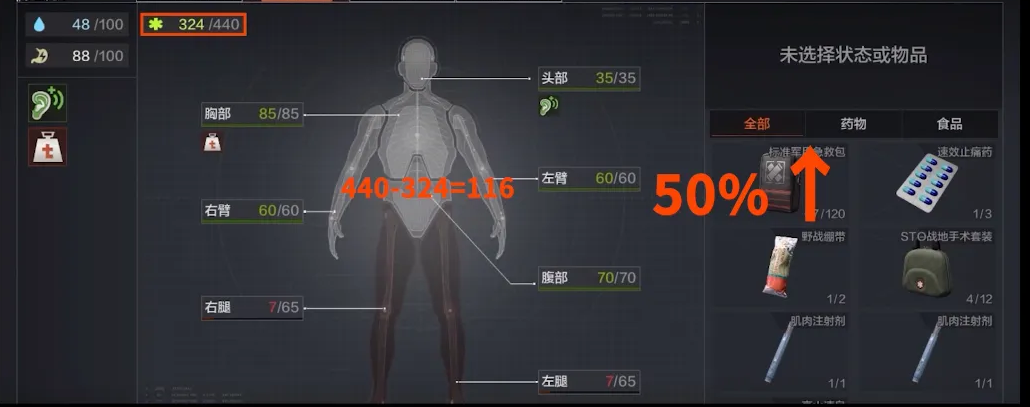 一不小心摔断腿？暗区坠落伤害机制