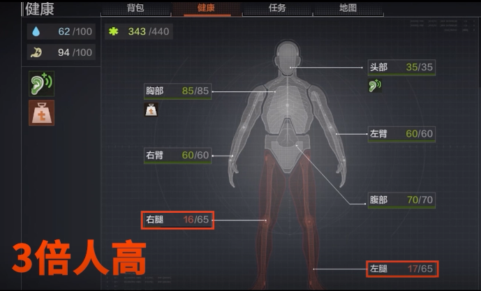 一不小心摔断腿？暗区坠落伤害机制