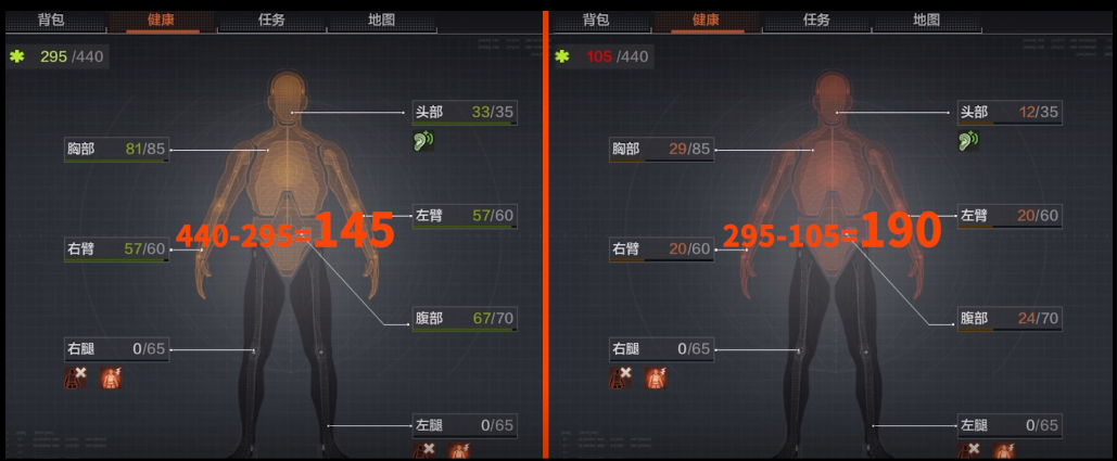 一不小心摔断腿？暗区坠落伤害机制