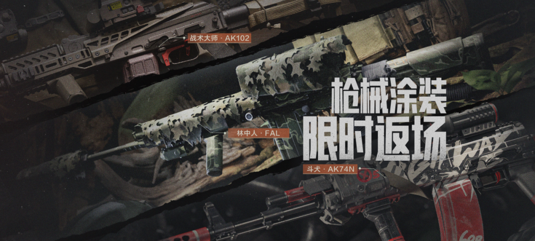 暗区突围挂怎么开