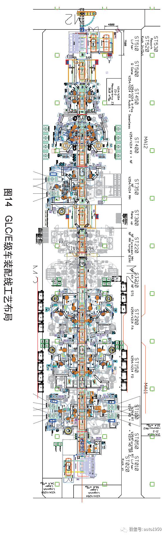 自动智能装配技术在汽车焊装车间的研究与应用的图15