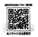 二中市吳川學校官網_吳川市第二中學_吳川二中初中部校長是誰