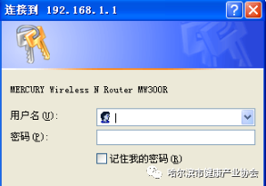 限速WIFI_wifi限速_限速WIFI的软件