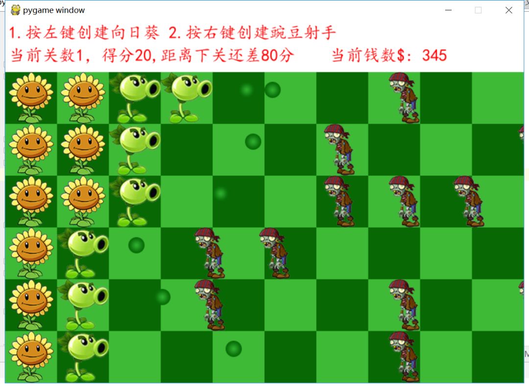 Python开发植物大战僵尸游戏- Python联盟- 微信公众号文章- 微小领
