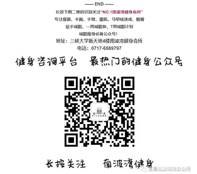 這份經過實踐的健康瘦身食譜曝光了！！！ 未分類 第5張