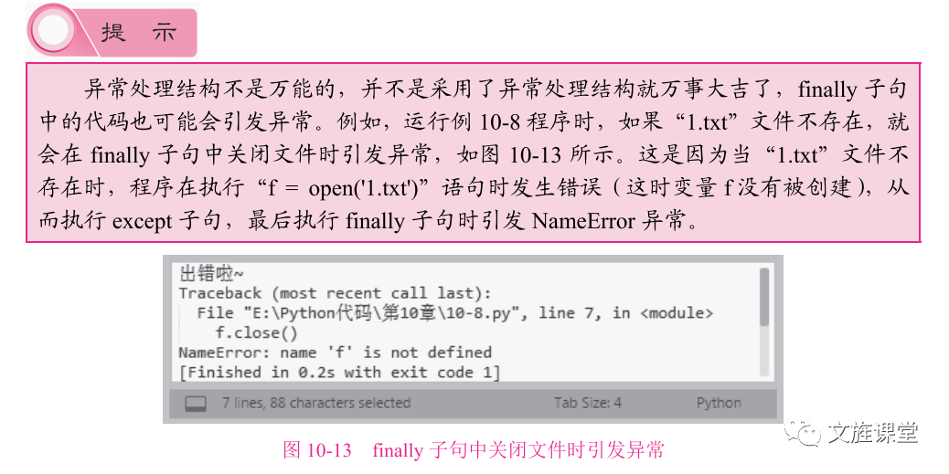 计算机基础知识教案_计算机原理教案下载_计算机组成原理 下载