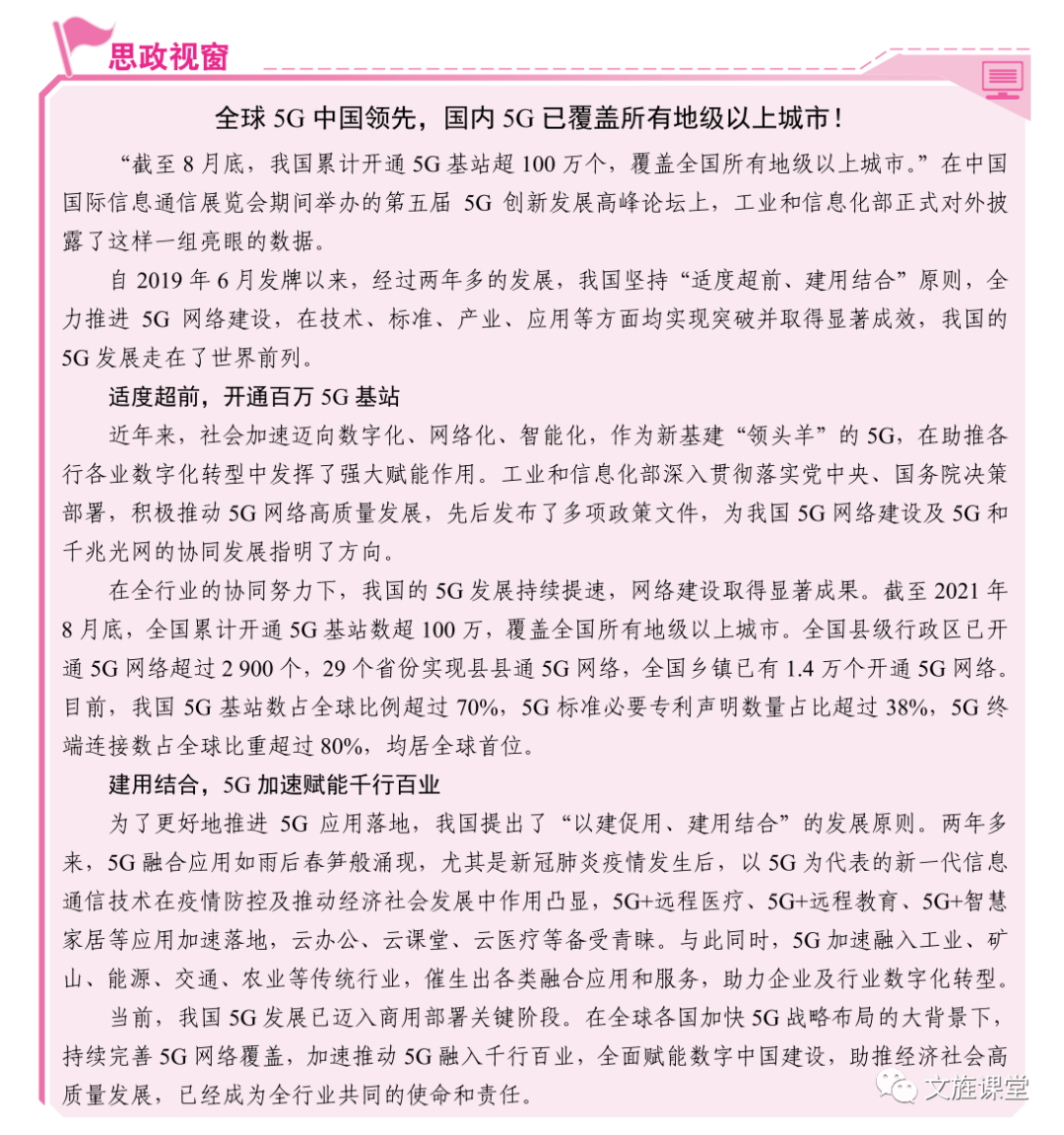 计算机组成原理 下载_计算机基础知识教案_计算机原理教案下载