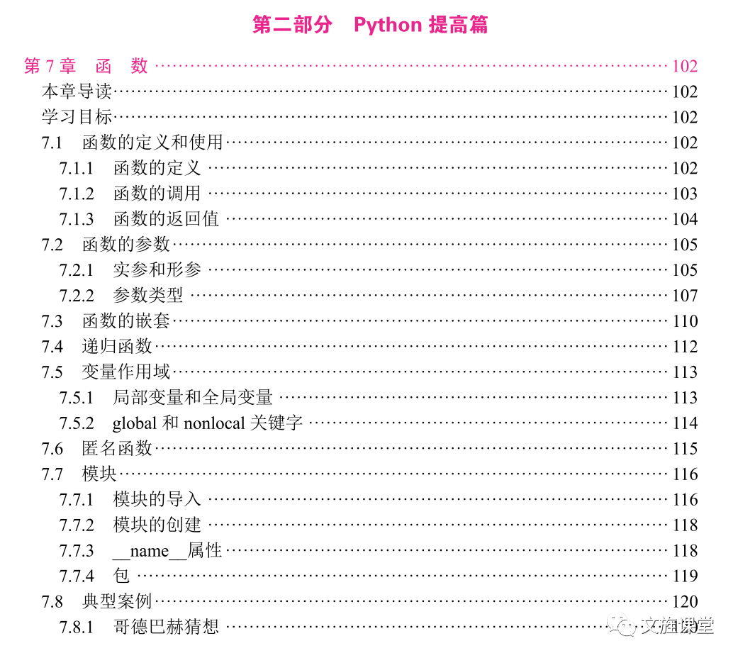 计算机组成原理 下载_计算机基础知识教案_计算机原理教案下载