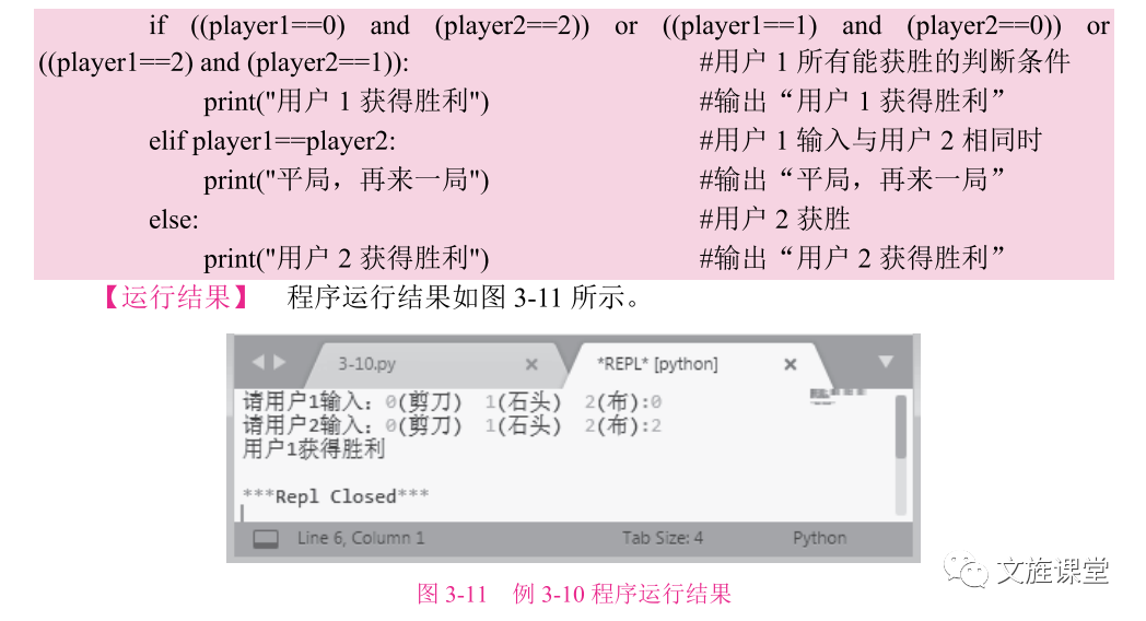 计算机基础知识教案_计算机原理教案下载_计算机组成原理 下载