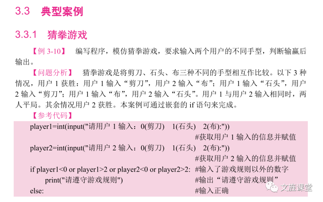 计算机组成原理 下载_计算机基础知识教案_计算机原理教案下载