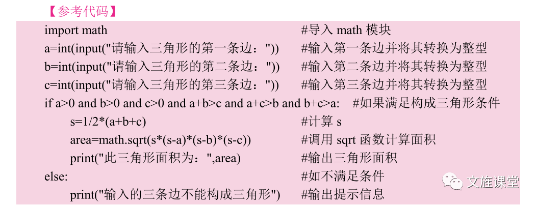 计算机原理教案下载_计算机基础知识教案_计算机组成原理 下载