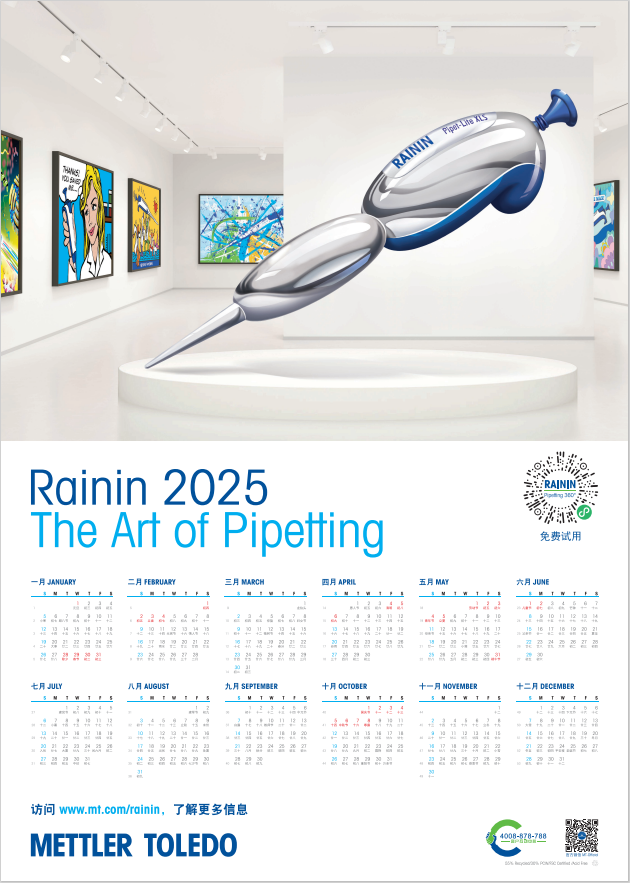 【500份日歷免費(fèi)領(lǐng)】輕便設(shè)計(jì)，重重發(fā)現(xiàn)！