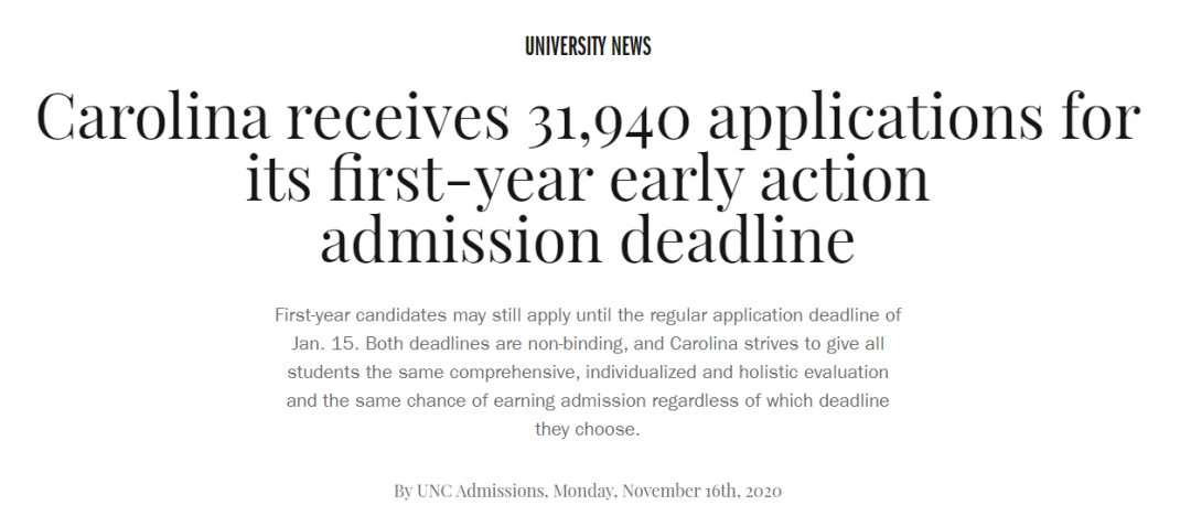 美国精英大学录取情况：申请人数增加，录取数量减少。