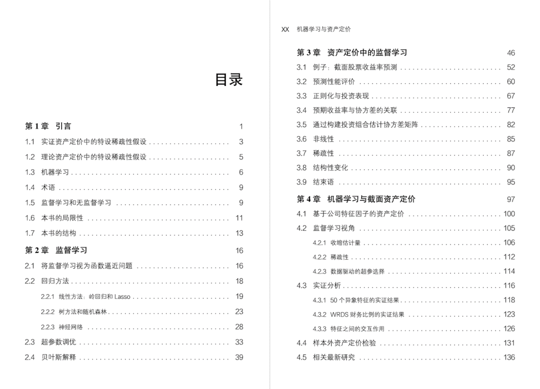 图片{w:100}{w:100}{w:100}{w:100}{w:100}