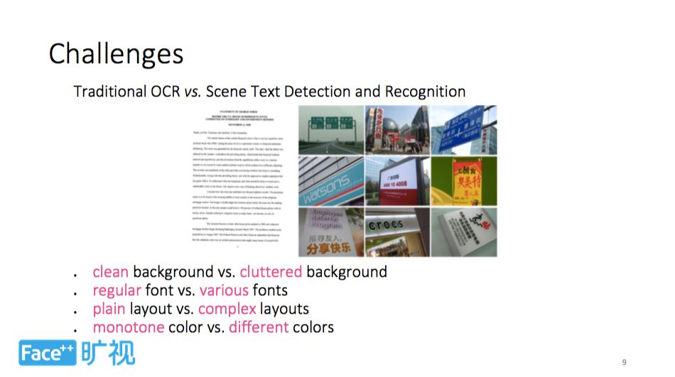 曠視科技姚聰博士：深度學習時代的文字檢測與識別技術